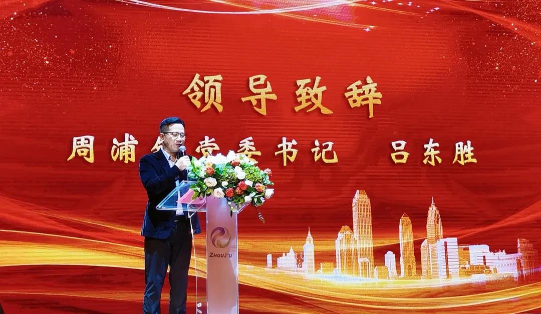 “百年建黨守初心，矢志建功新時代”